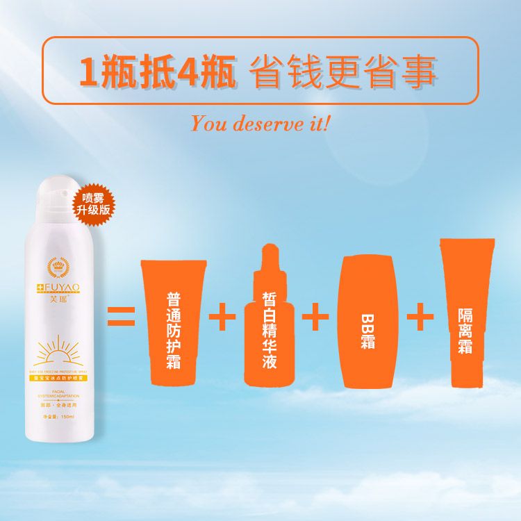 9一瓶抵4瓶 省錢(qián)更省事